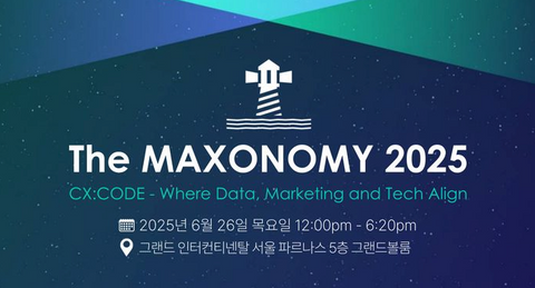 2025 맥소노미 메인 세션 연사로 초청된 캡스톤벤처스 김민혁 이사의 One & Only Shopify 세션 현장 스케치